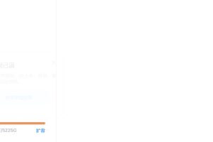 外面卖699的百度网盘无限扩容技术【可转售，可自用，无限制】
