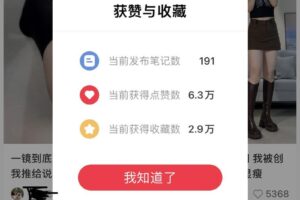 【风向标】爆品高筒长靴已售3万＋