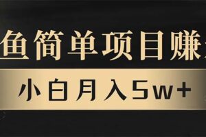 （13752期）年前暴利项目，7天赚了2.6万，翻身项目！