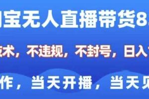 搬砖小项目，实测10分钟14元秒到，每天稳定几张(赠送必看稳定)