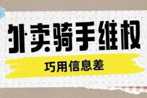 美女图文视频搬运玩法，亲测项目，日入多张