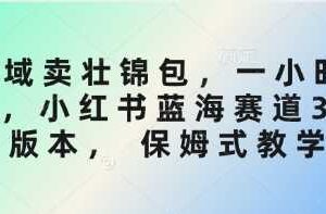 小白逆袭指南，2025玄学轻创业：Deepseek大数据+周易算法的融合玩法
