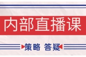 鹿鼎山系列内部课程(更新2025年5月)专注缠论教学，行情分析、学习答疑、机会提示、实操讲解