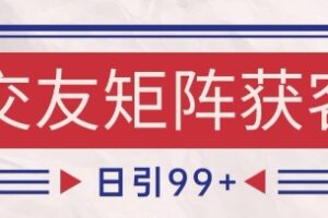 首发0撸聊天项目拆解无需实名认证单号可薅2张+
