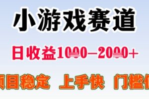 小众蓝海项目情感查询，女粉暴力掘金，轻松日入500+【揭秘】