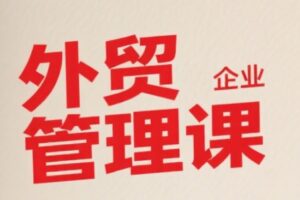 闲鱼冷门且暴利赛道，小白当天开单，利润高，照抄就有收益，日入1k+【揭秘】