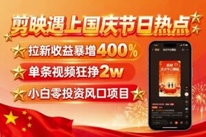 服装人IP打造课，文案创富+生活圈写作+专业圈写作+服装人专属+吸金元素+技能实操