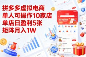 手机项目，二十秒一单，纯薅羊毛一天2张+做就有【揭秘】