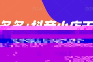 在家一台电脑创业,小游戏赛道,项目稳定,上手快门槛低,日收益1k+【揭秘】