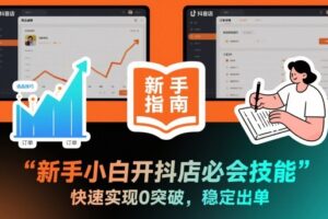 AI+剧本代写项目，细分领域的风口项目，实测月入1W+的保姆级教程