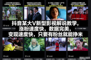 饿了么全自动搬砖3分钟一单，一单2-5米可矩阵可批量无需人工【揭秘】